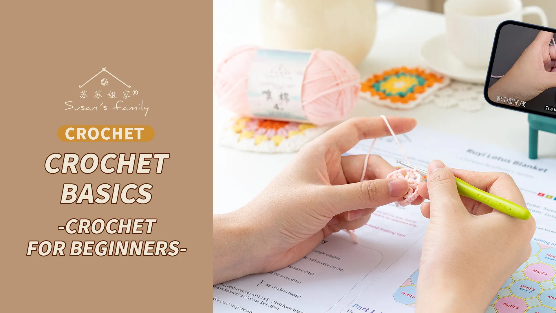 Crochet Basics yarn