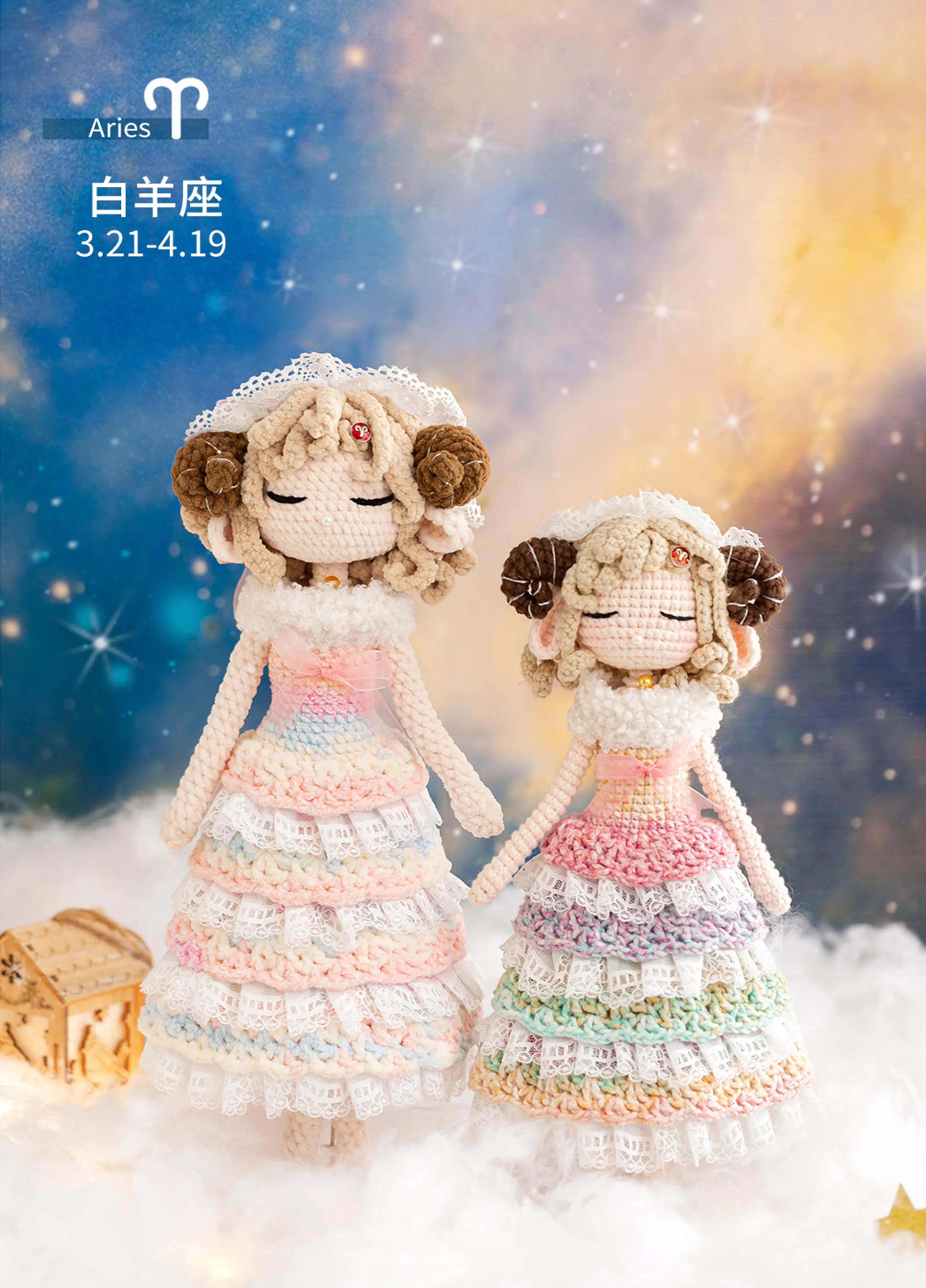 Aries Doll crochet project