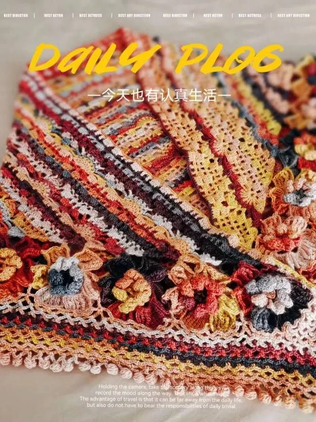 披肩, a crochet project shared by 美*美