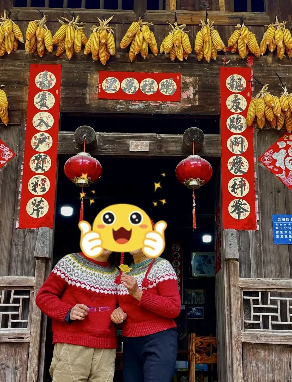 圣诞款, a crochet project shared by 秋水🧶蕙蘭