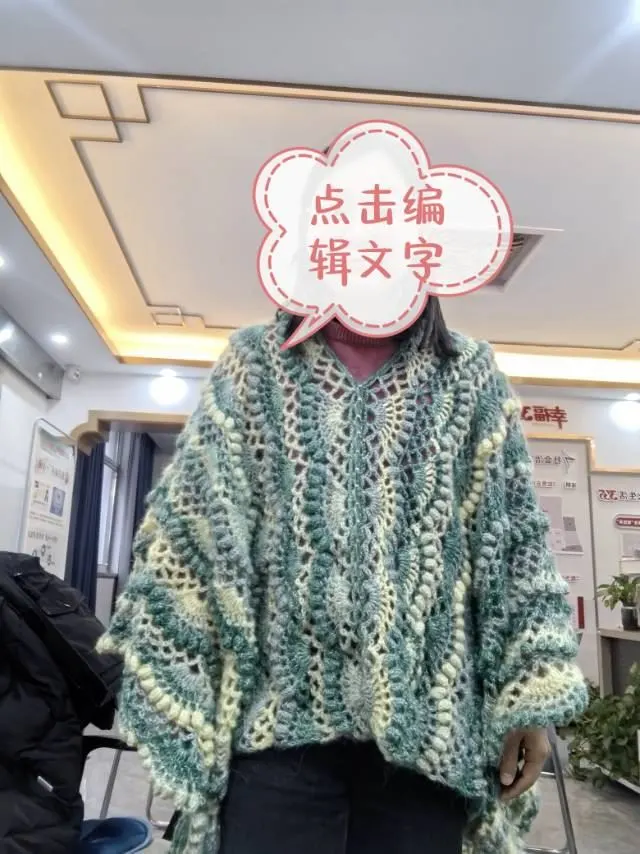 清河, a crochet project shared by 福尔摩斯菜