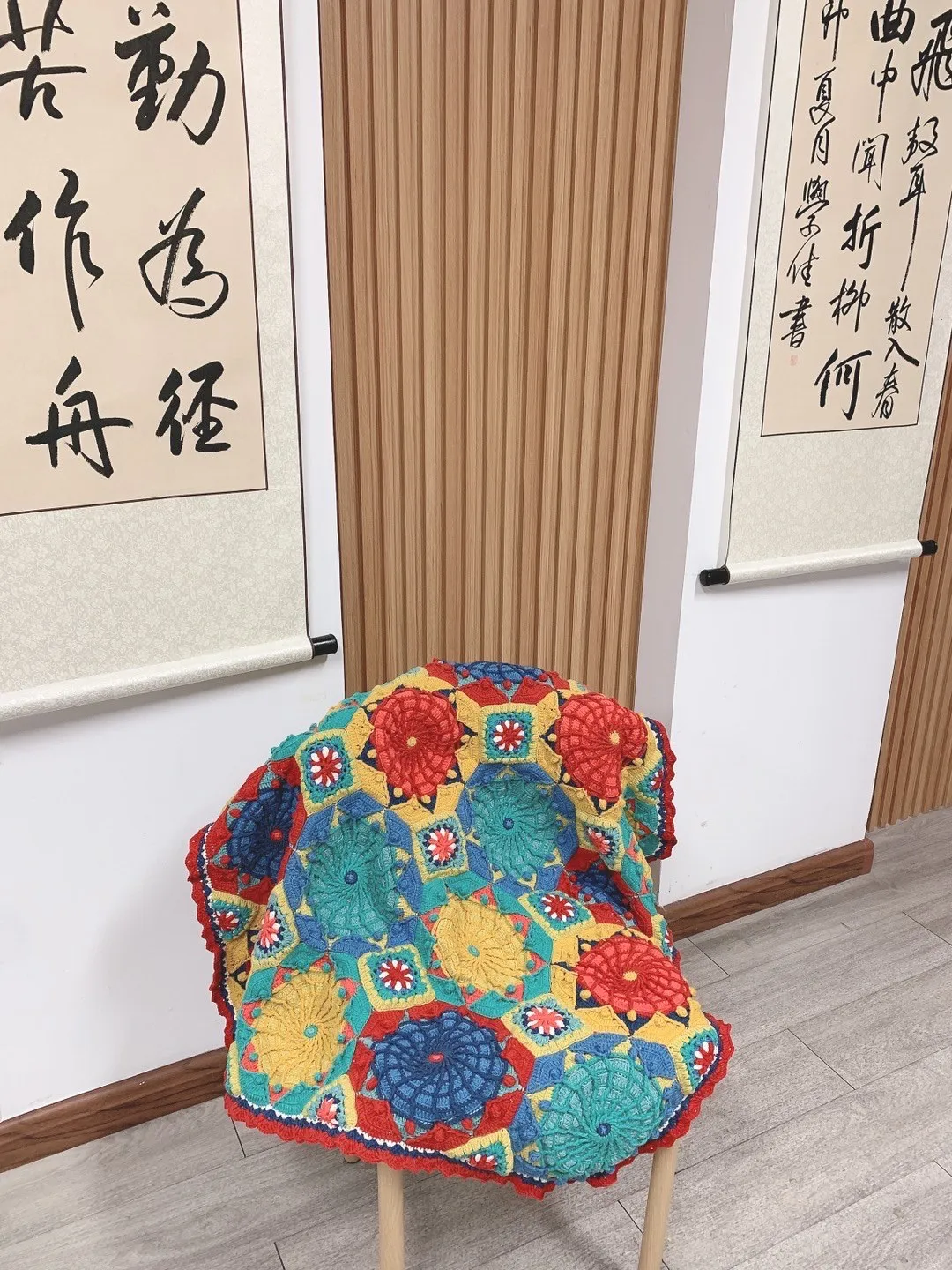 做好啦