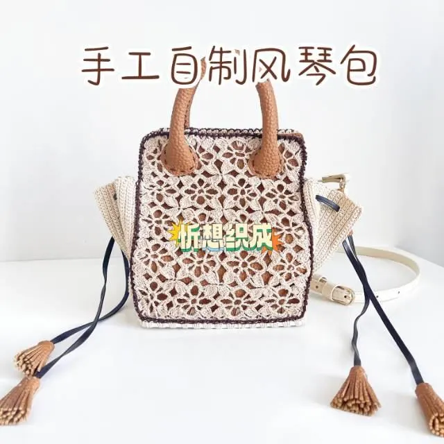 风琴包~忻想织成, a crochet project shared by 忻忻