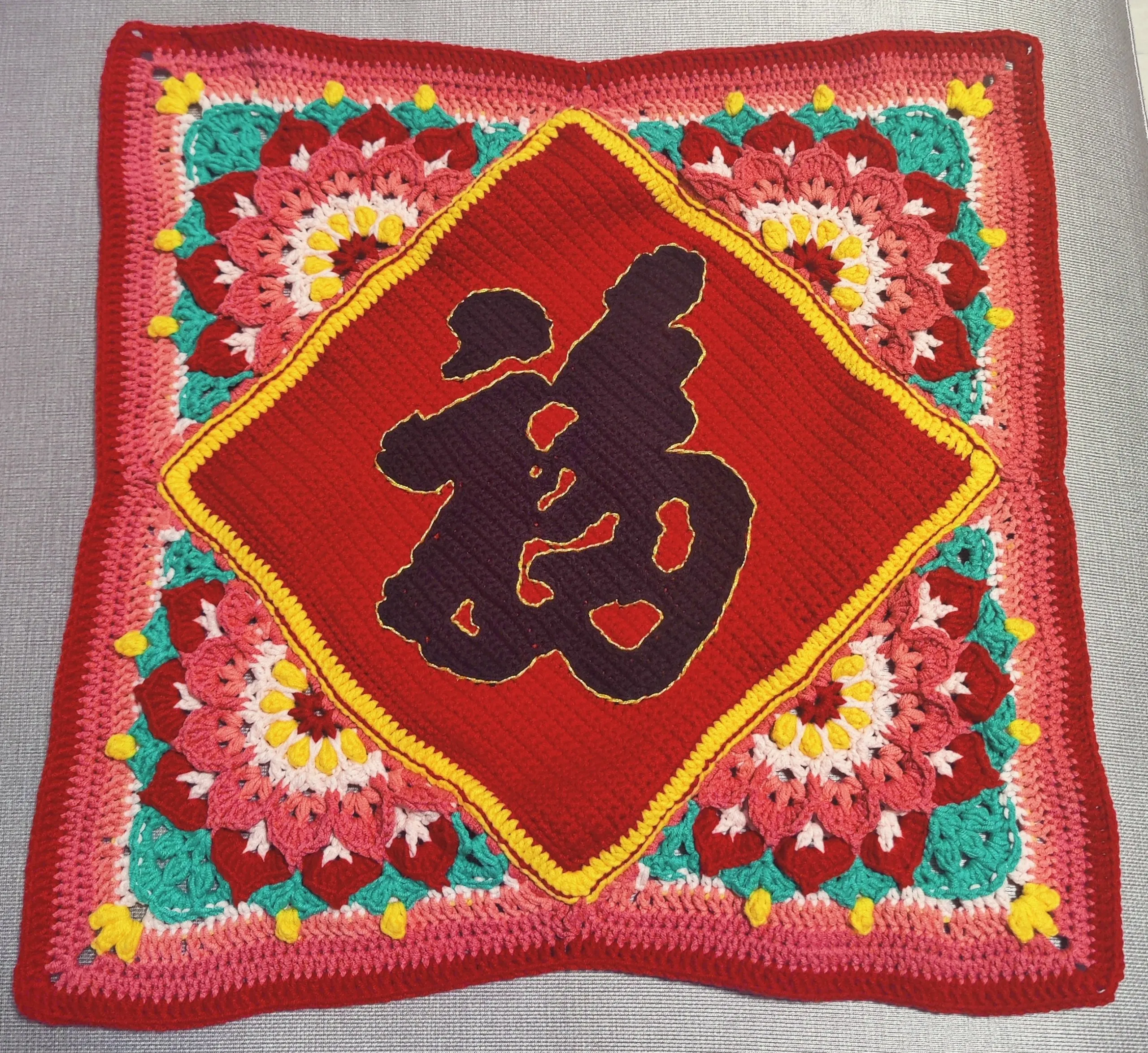 “福”到啦, photo 1