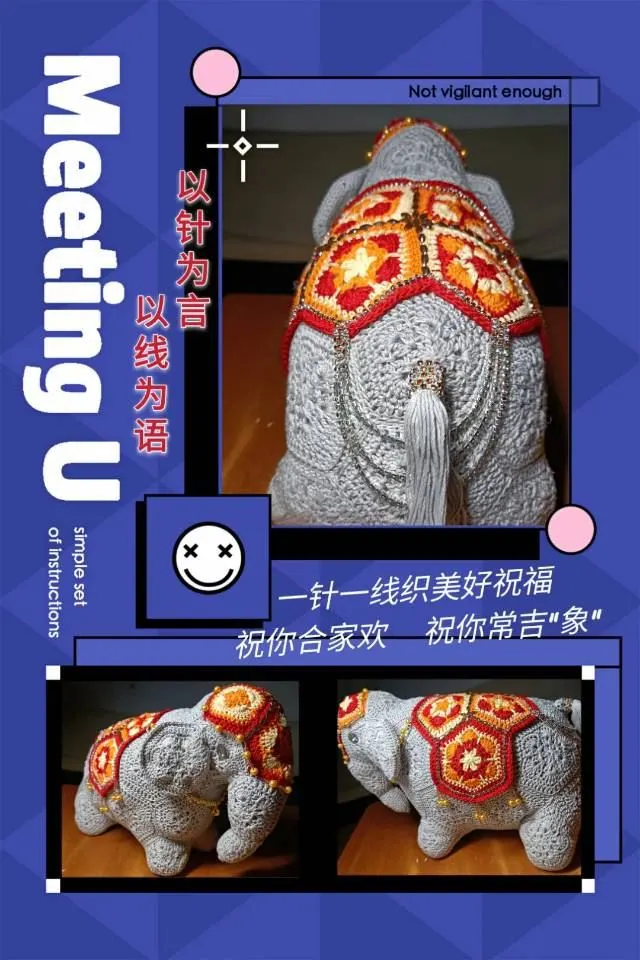 以针为言,以线为语, a crochet project shared by 冰雪花花
