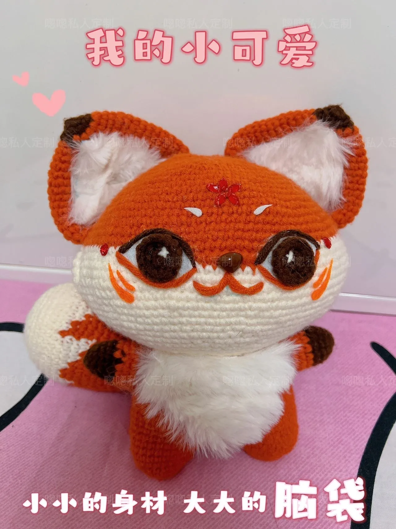 大尾巴🦊
