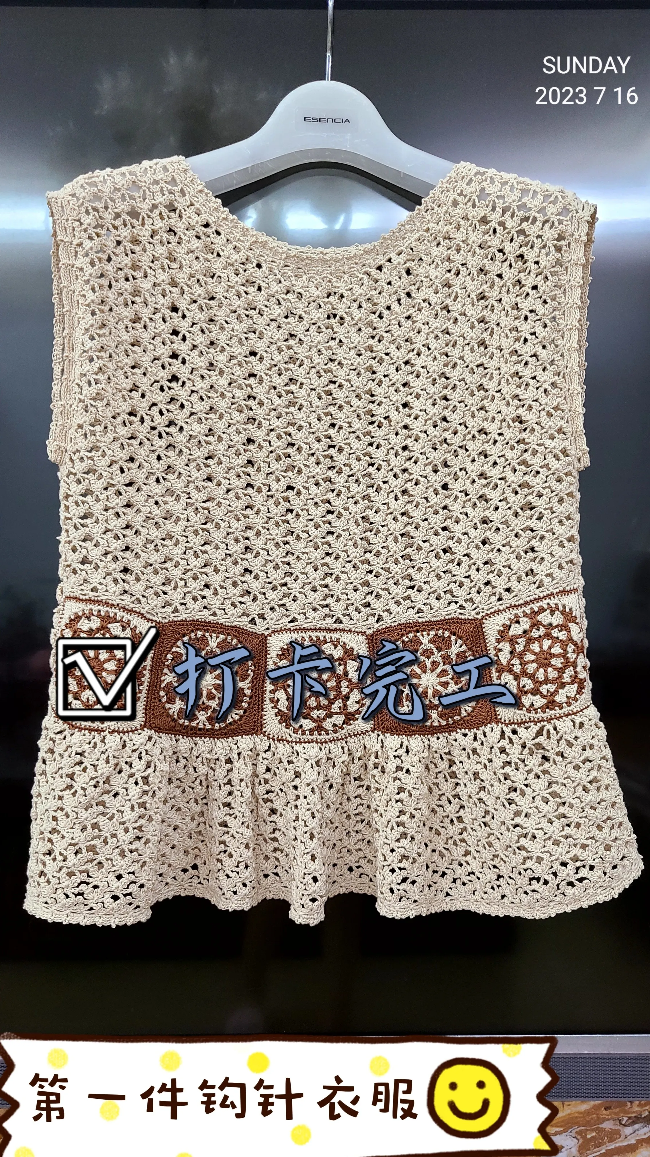 青花蕾丝衣