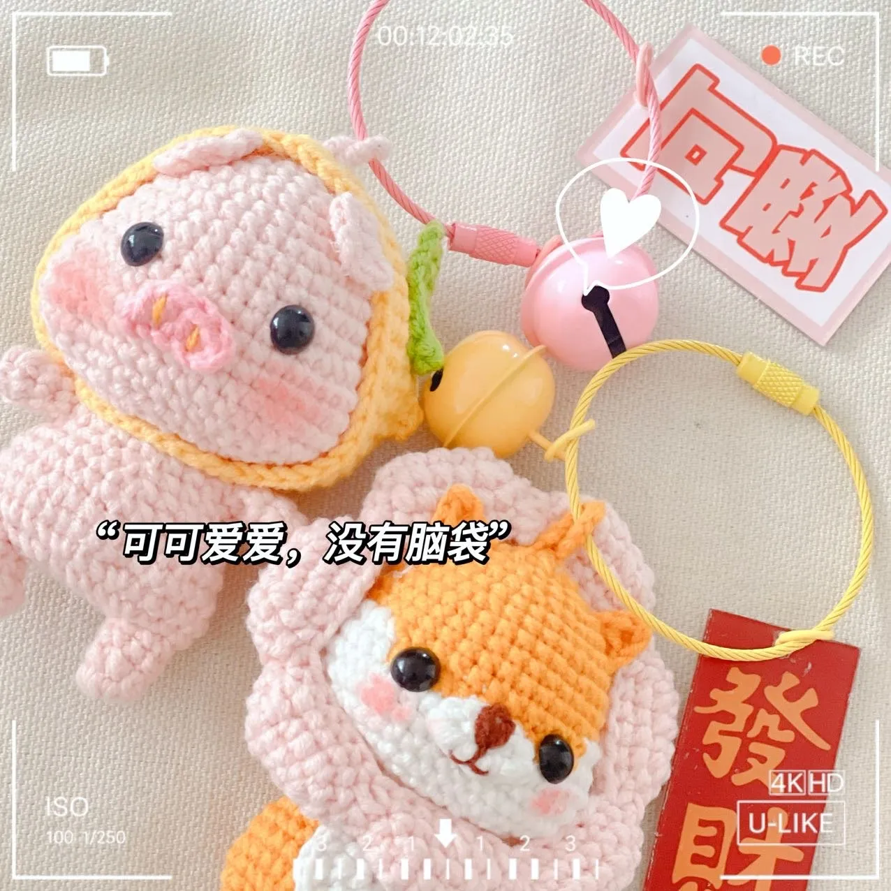 可可爱爱, photo 1