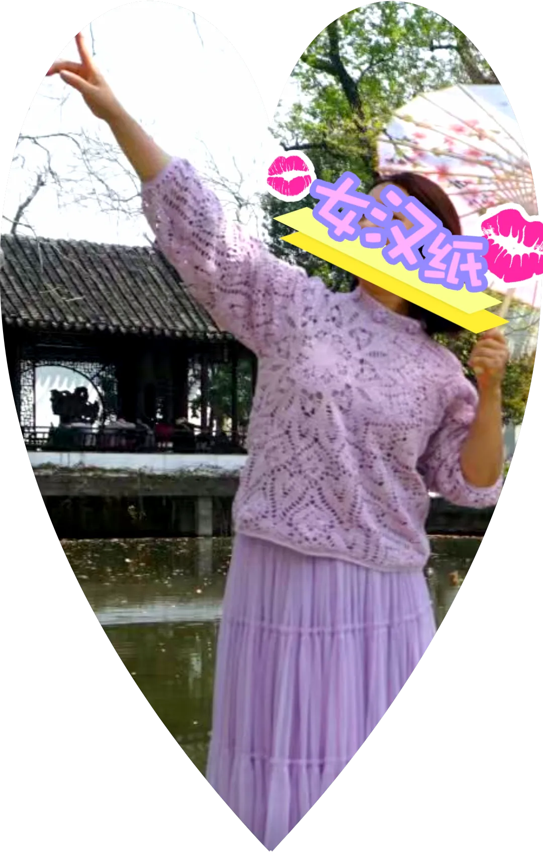 我的莲漪, a crochet project shared by 思思