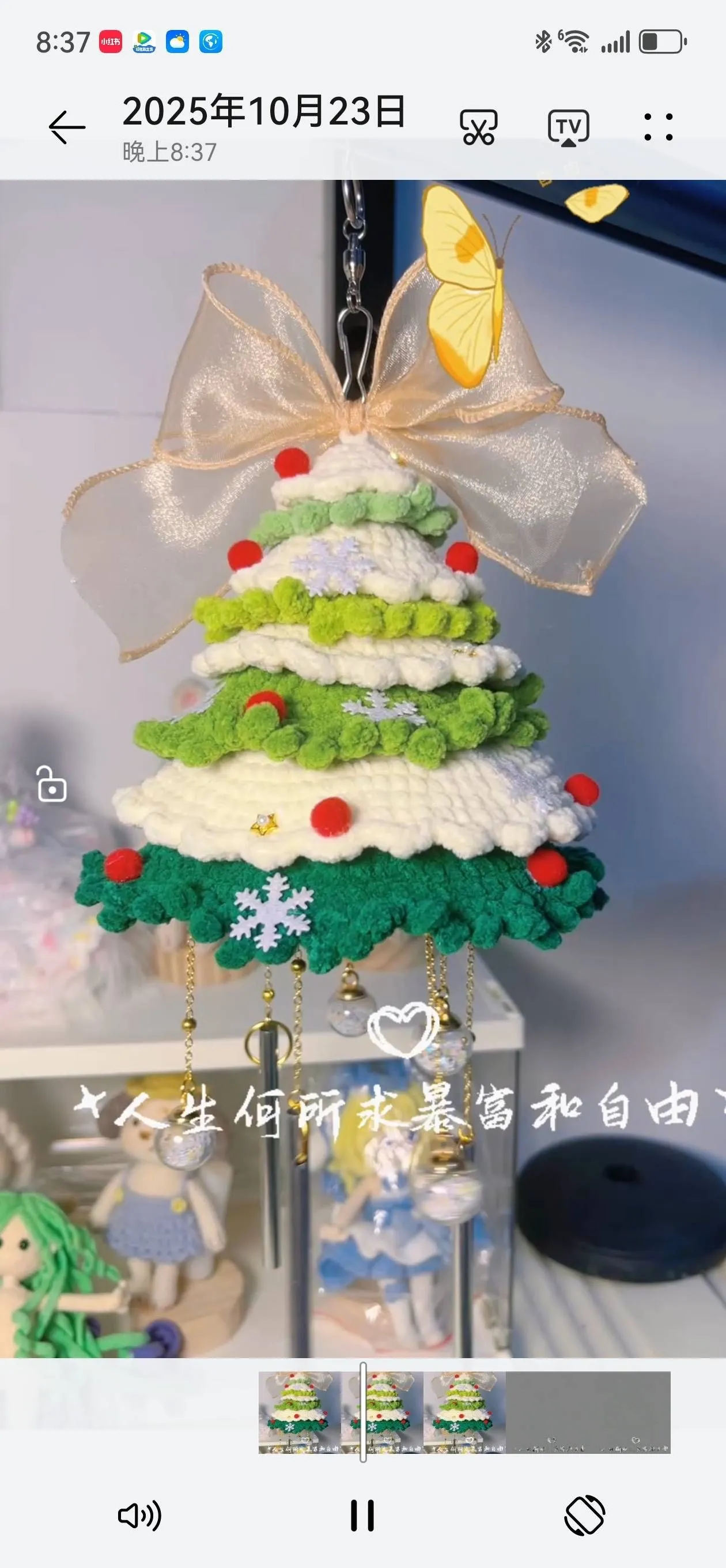 圣诞风铃