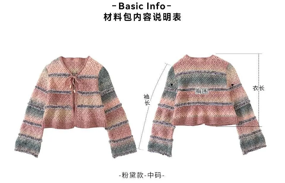循迹渐变开衫-交作业啦, photo 1