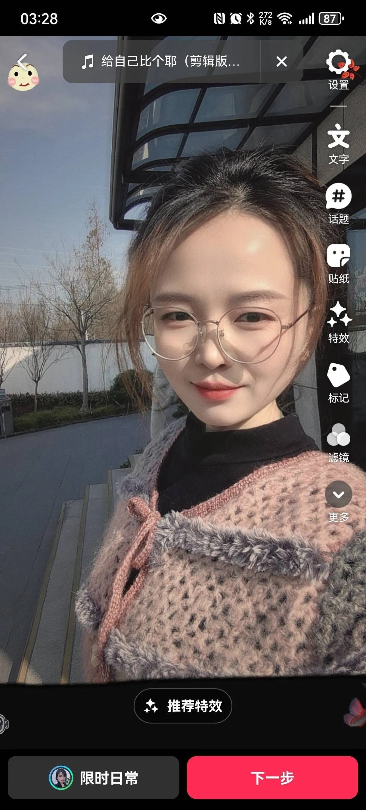 循迹渐变开衫-交作业啦, a crochet project shared by 罗