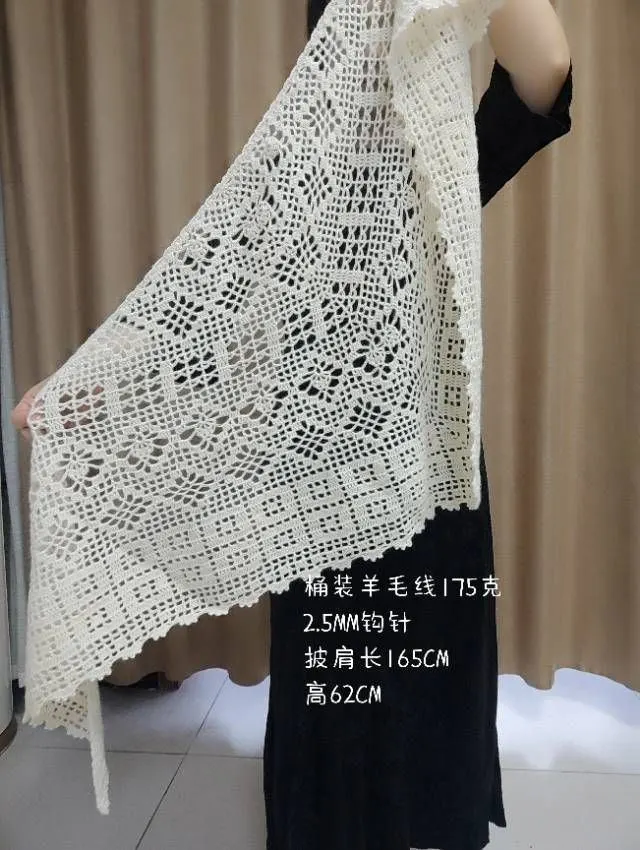 新梅披肩 小码, a crochet project shared by 彦页YANH