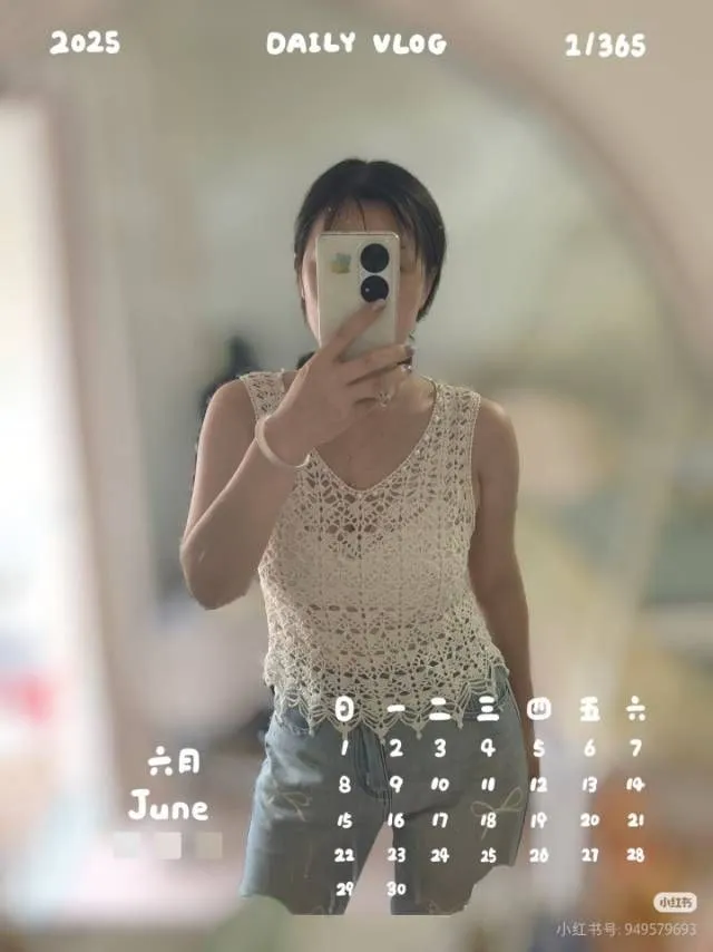 菠艺