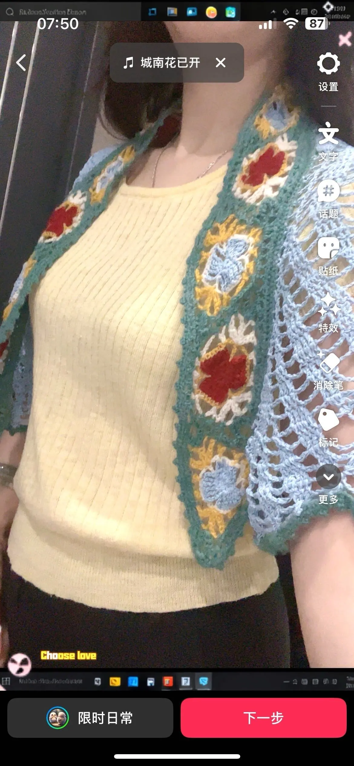 交作业, a crochet project shared by 多米米🌾