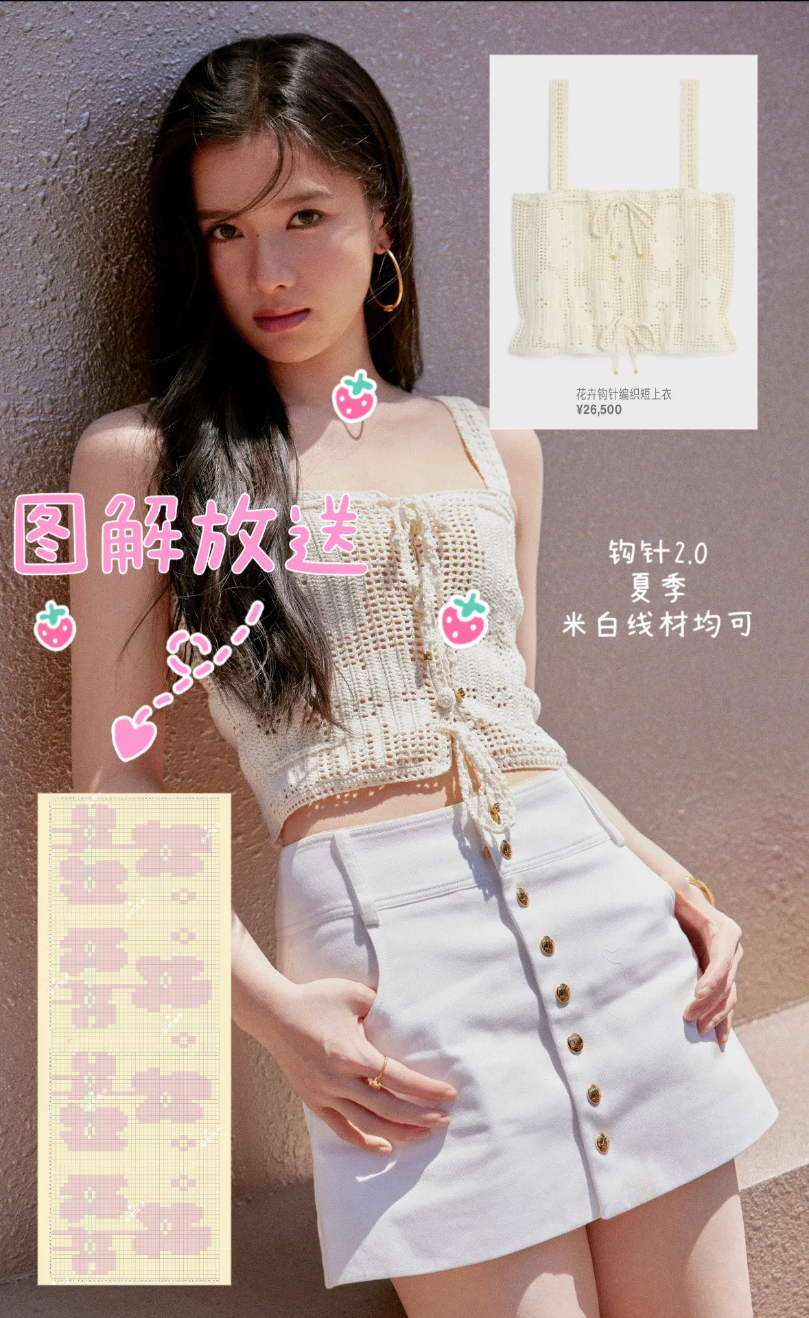 明星同款celine吊带, photo 1