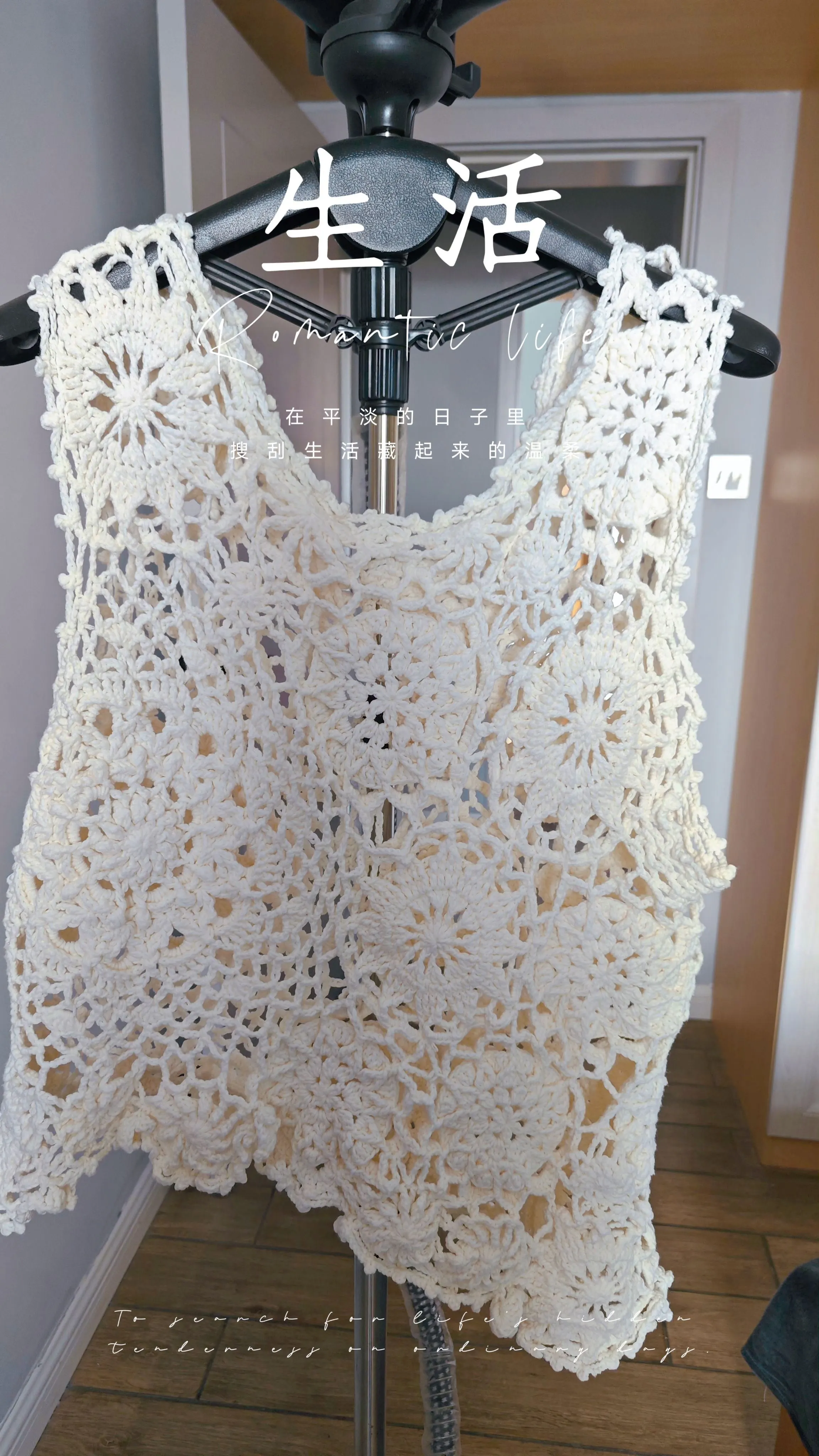 漂亮, a crochet project shared by 红豆