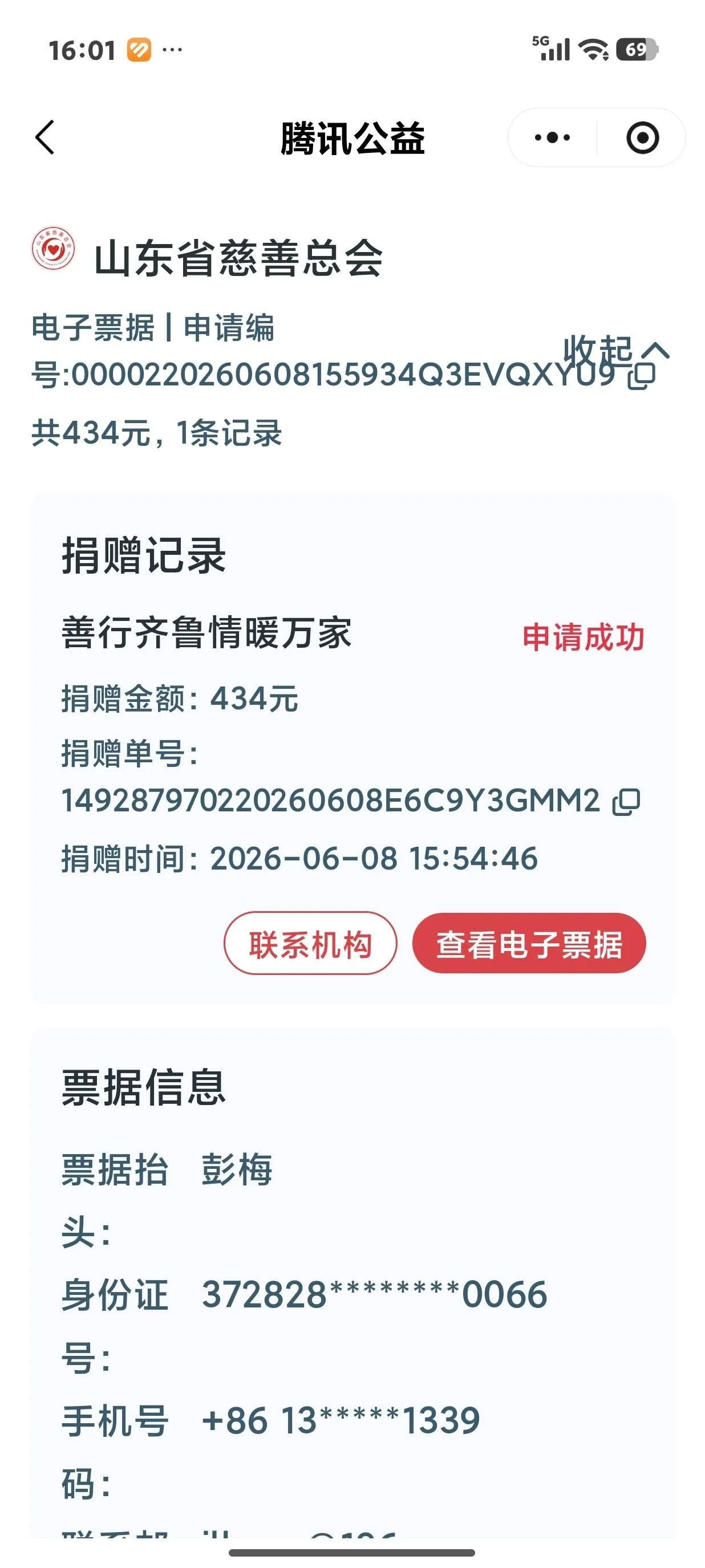 抱枕