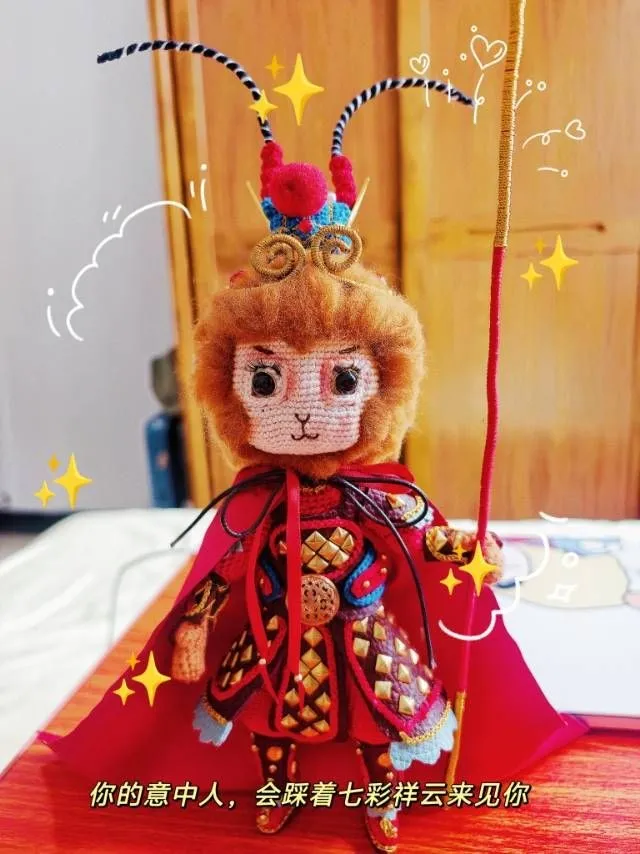 在家钩猴子