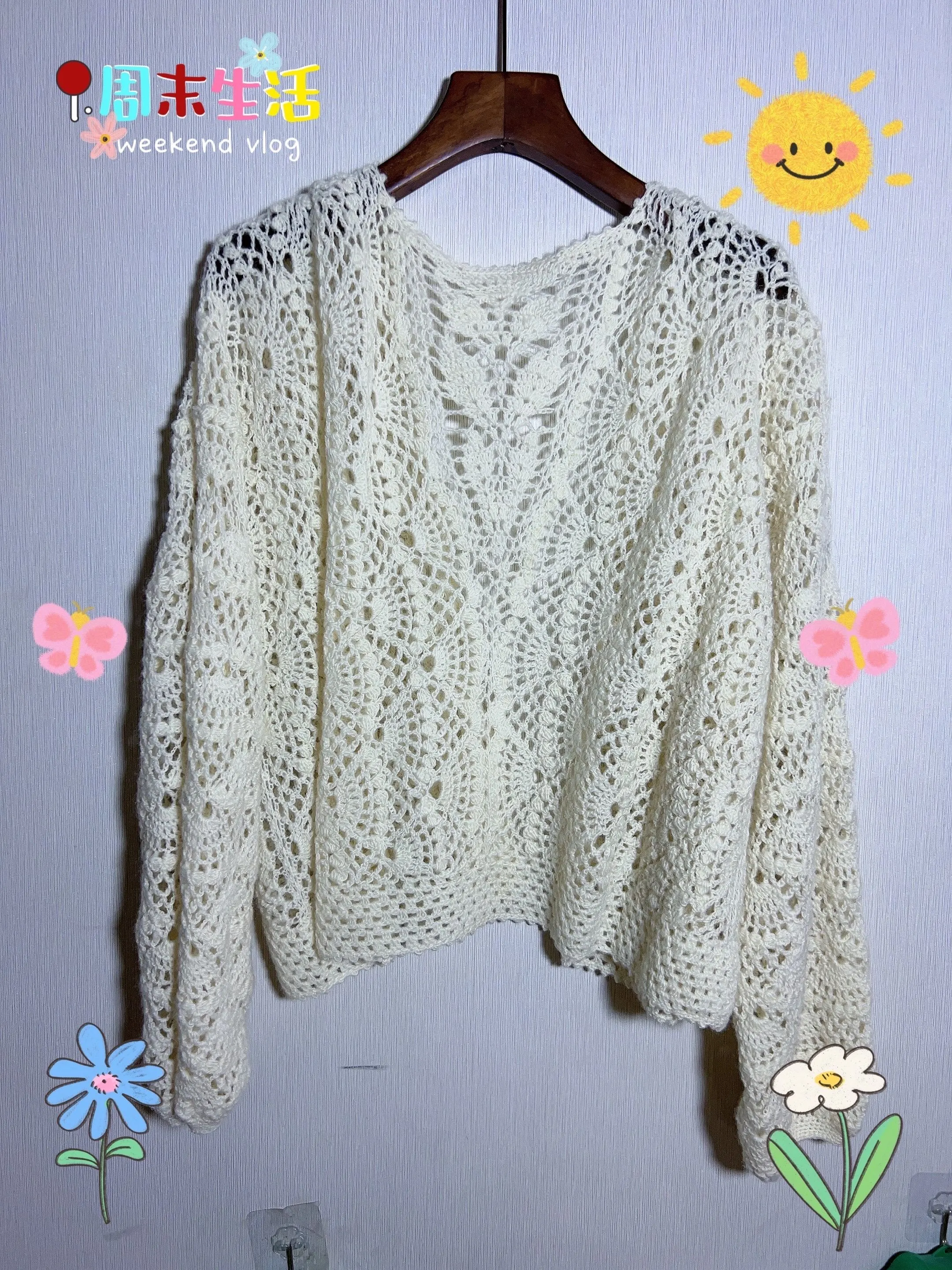 海韵, a crochet project shared by 咩咩🐑