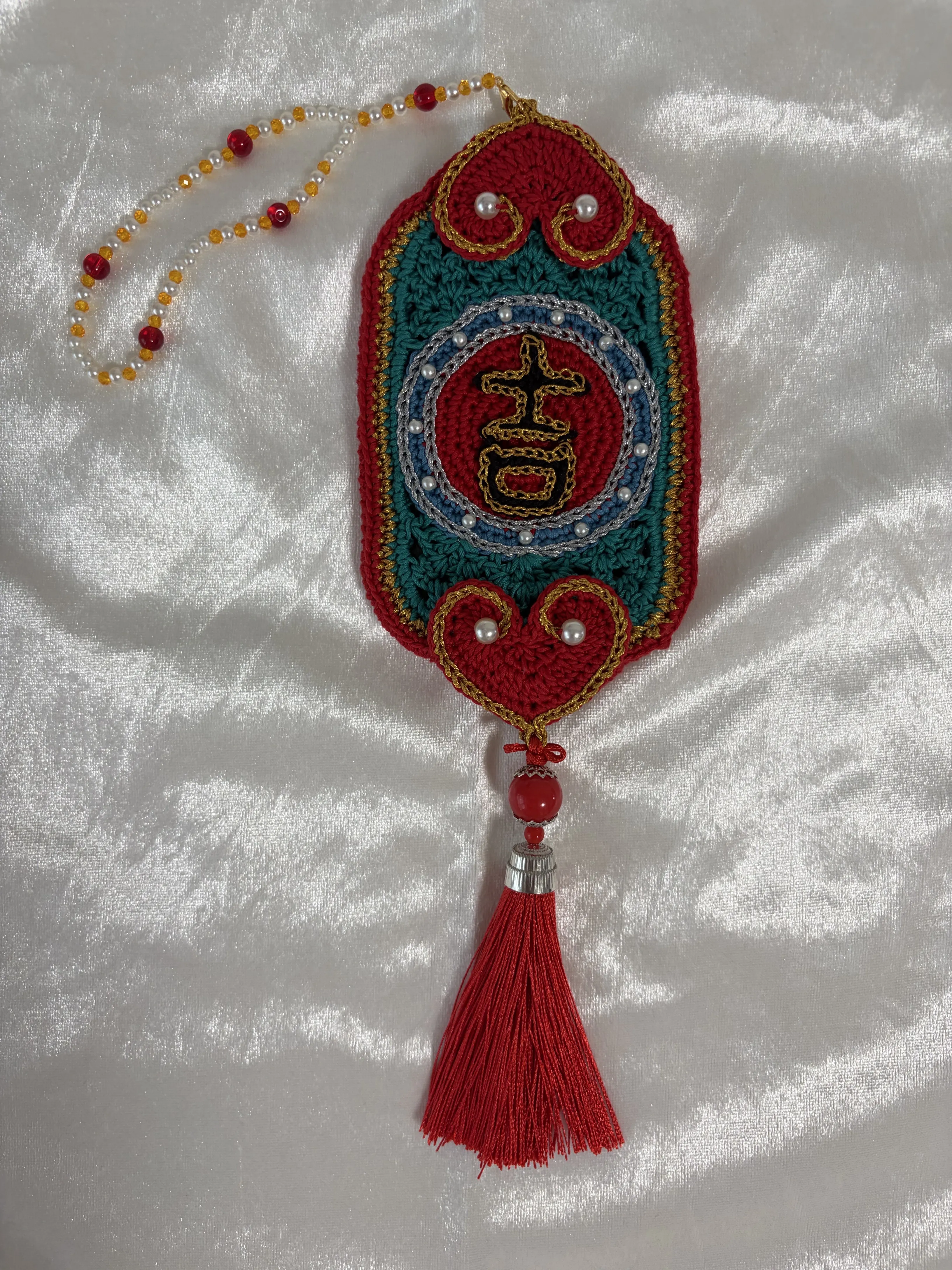 平安大吉挂牌, photo 1