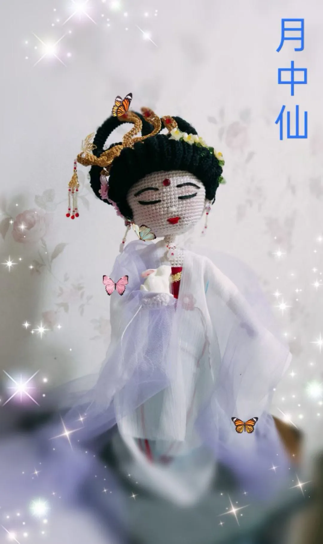 西游人物