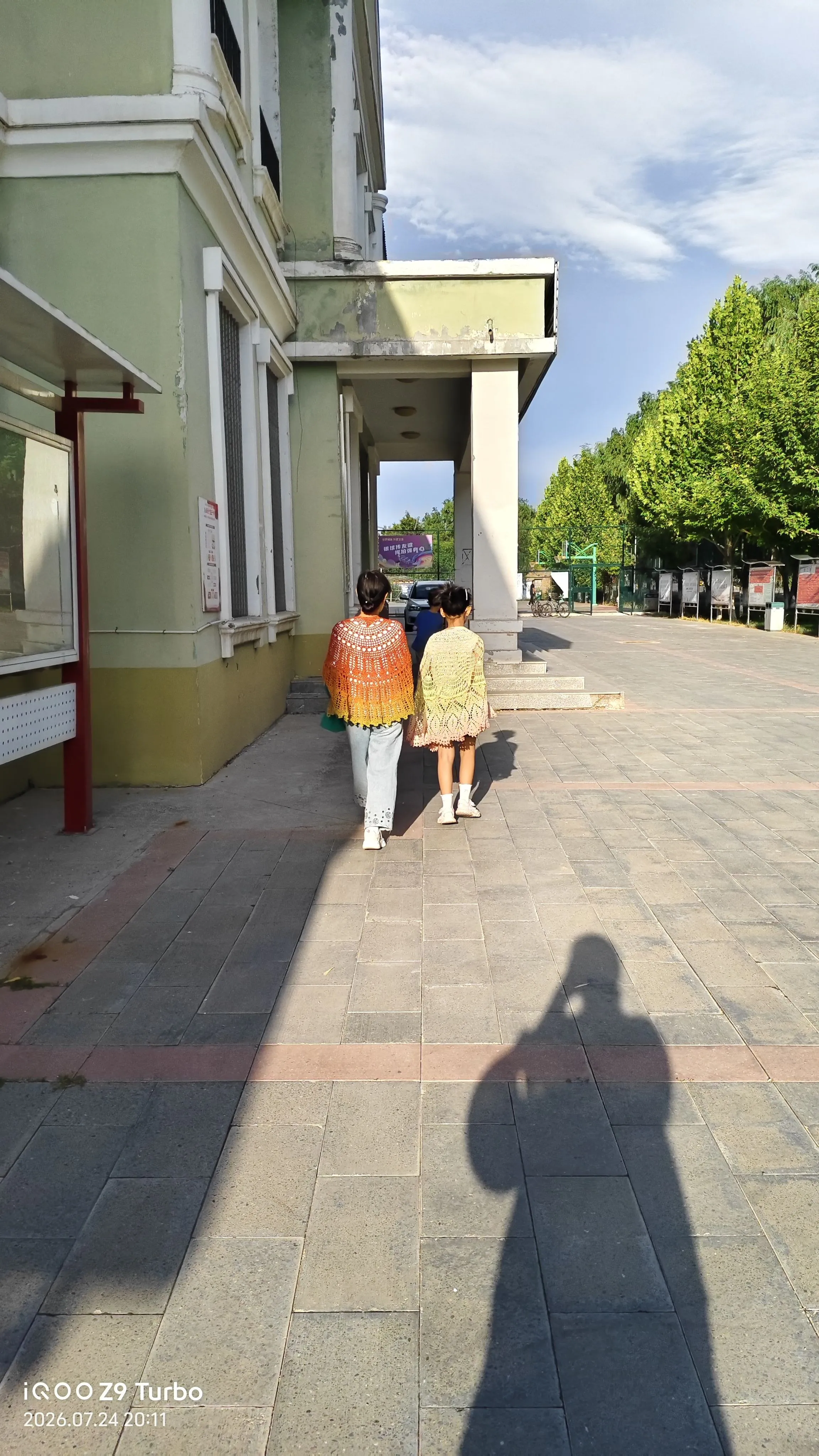 星芒披肩