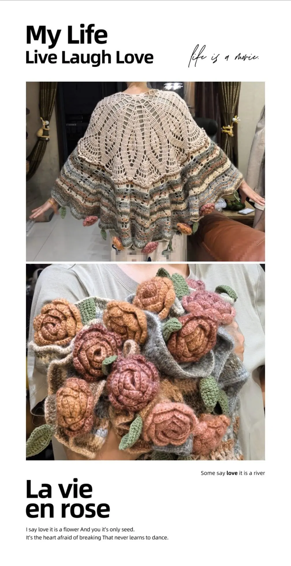 心意花束披肩, a crochet project shared by Community maker