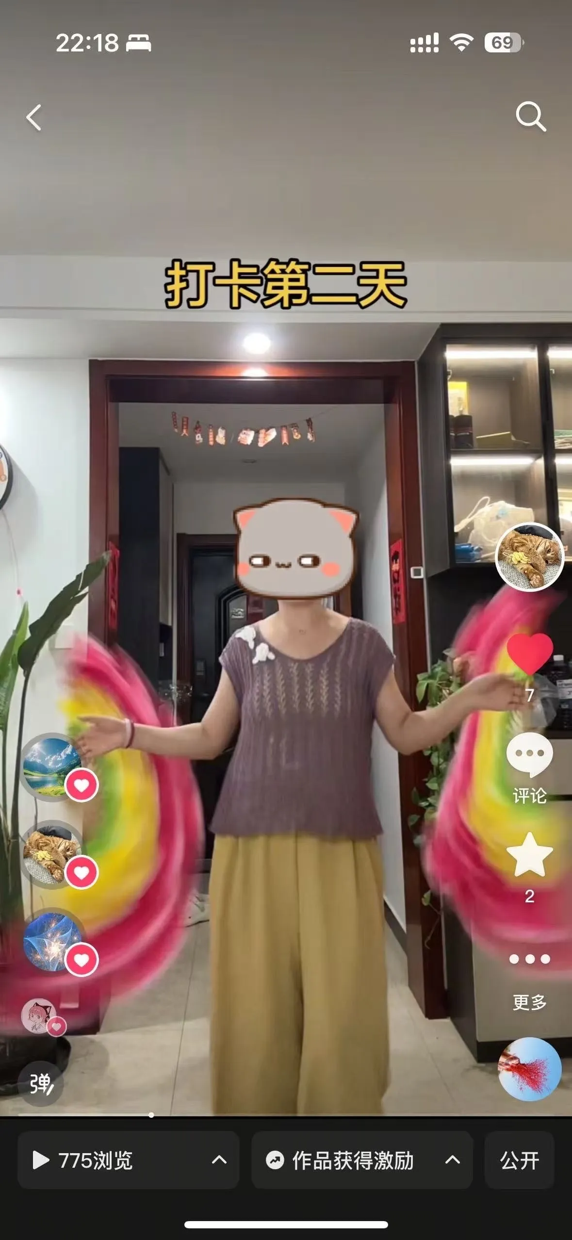 好看也简单