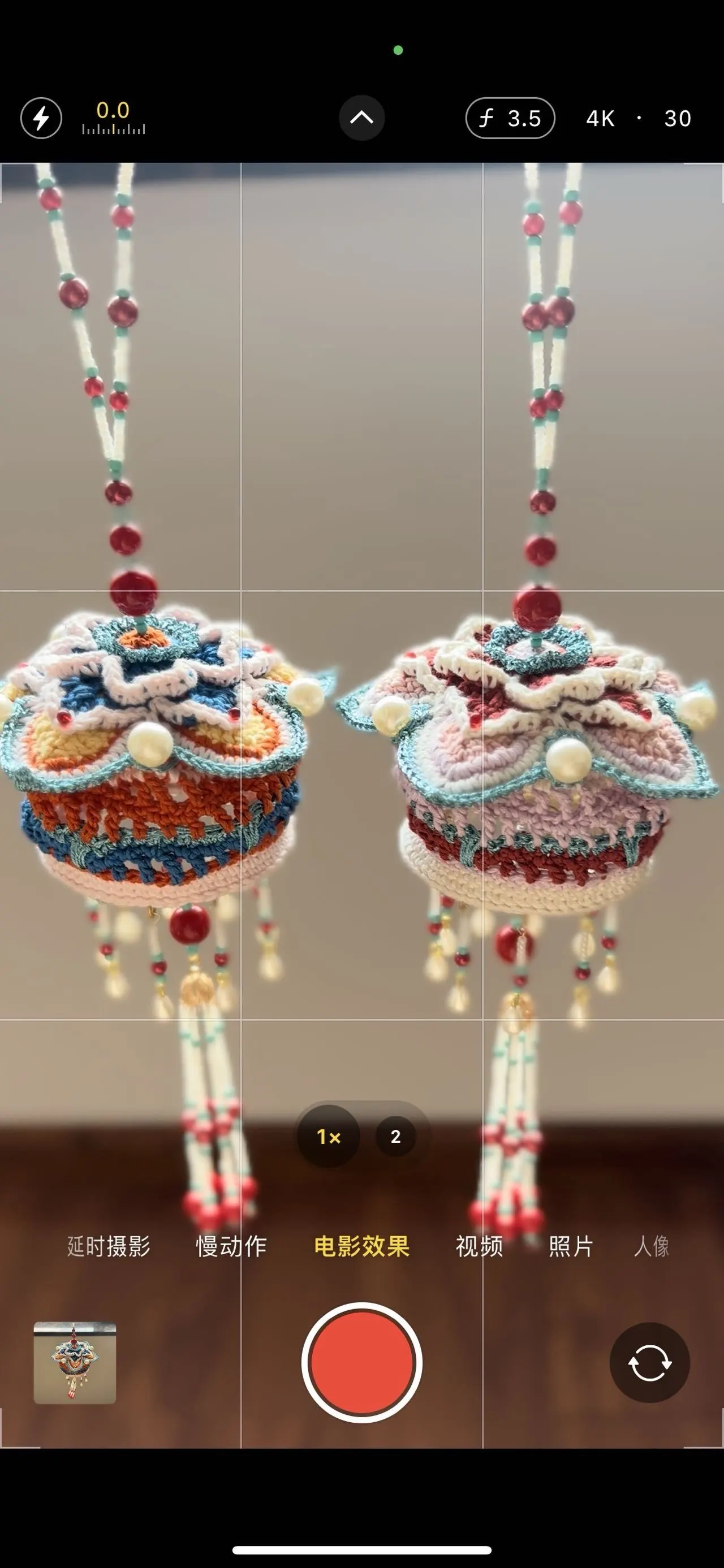 被遗忘的材料包,元吉华盖香囊完工💕, a crochet project shared by 迷离