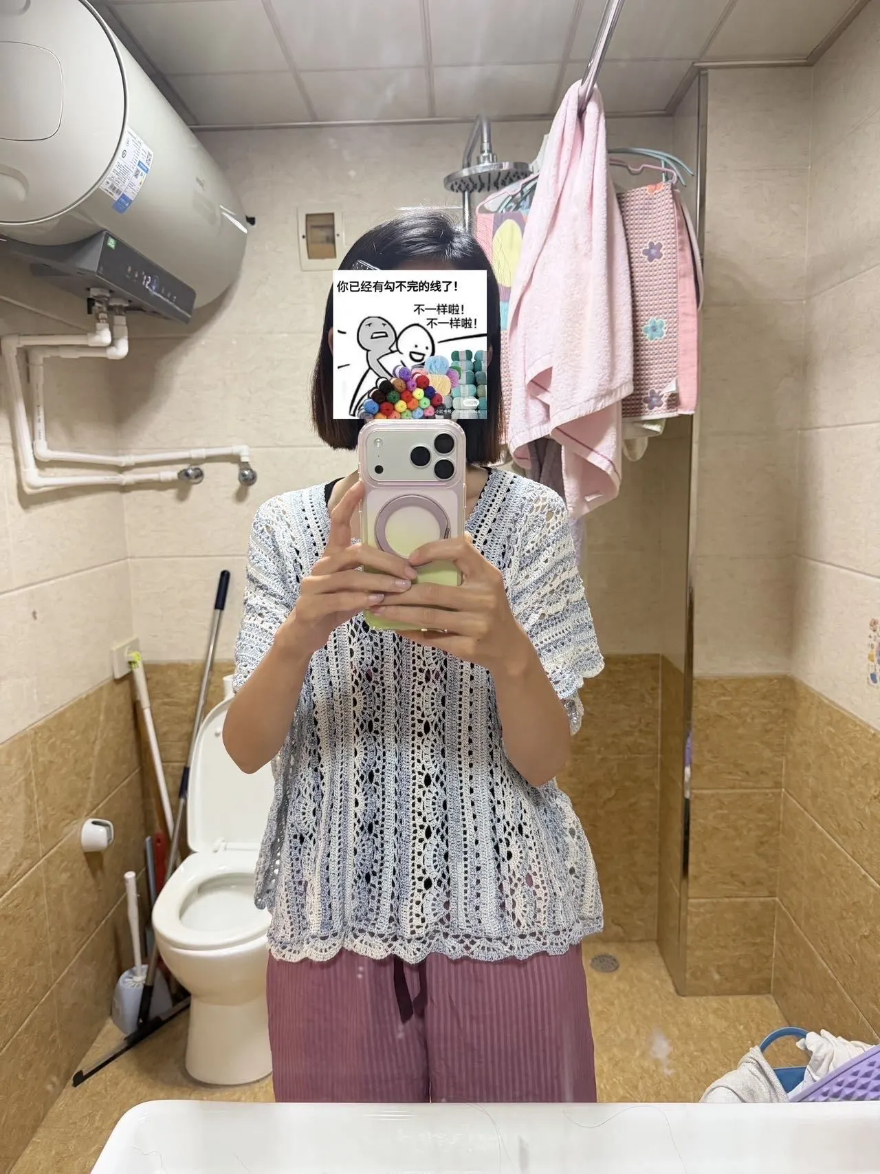 云岫, a crochet project shared by 蛮蛮