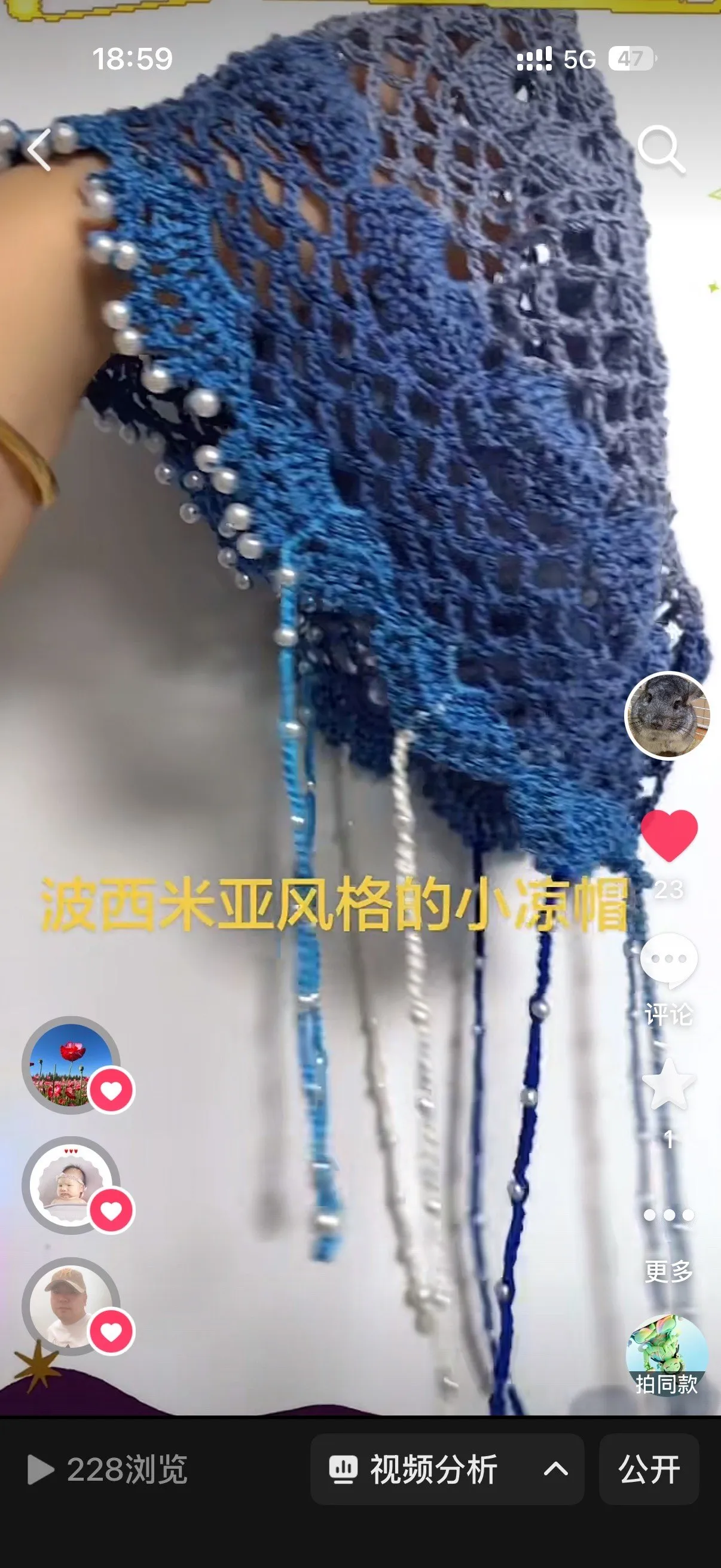 织女生活, photo 1