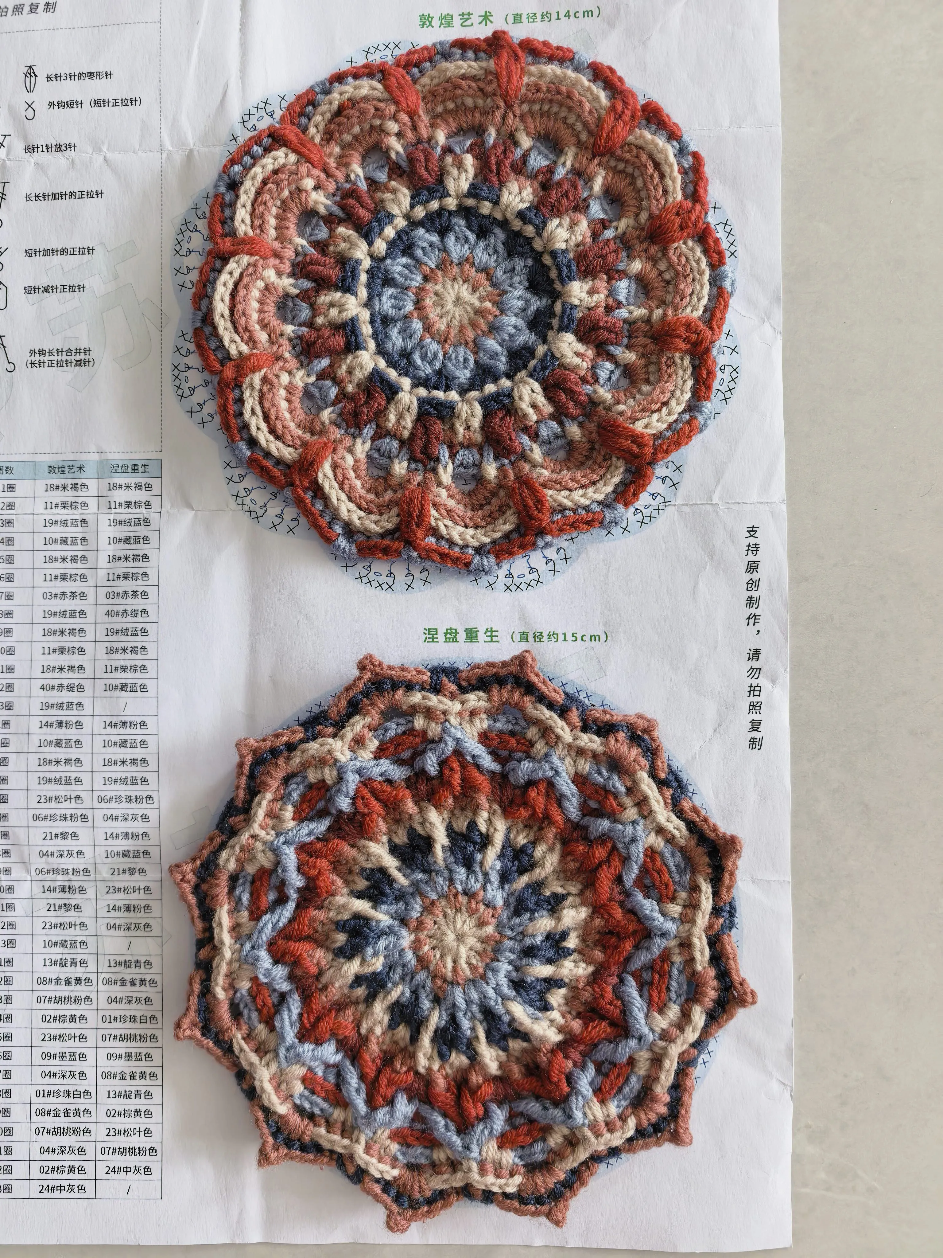 敦煌系列，完成四个作品！🥳🥳, photo 1