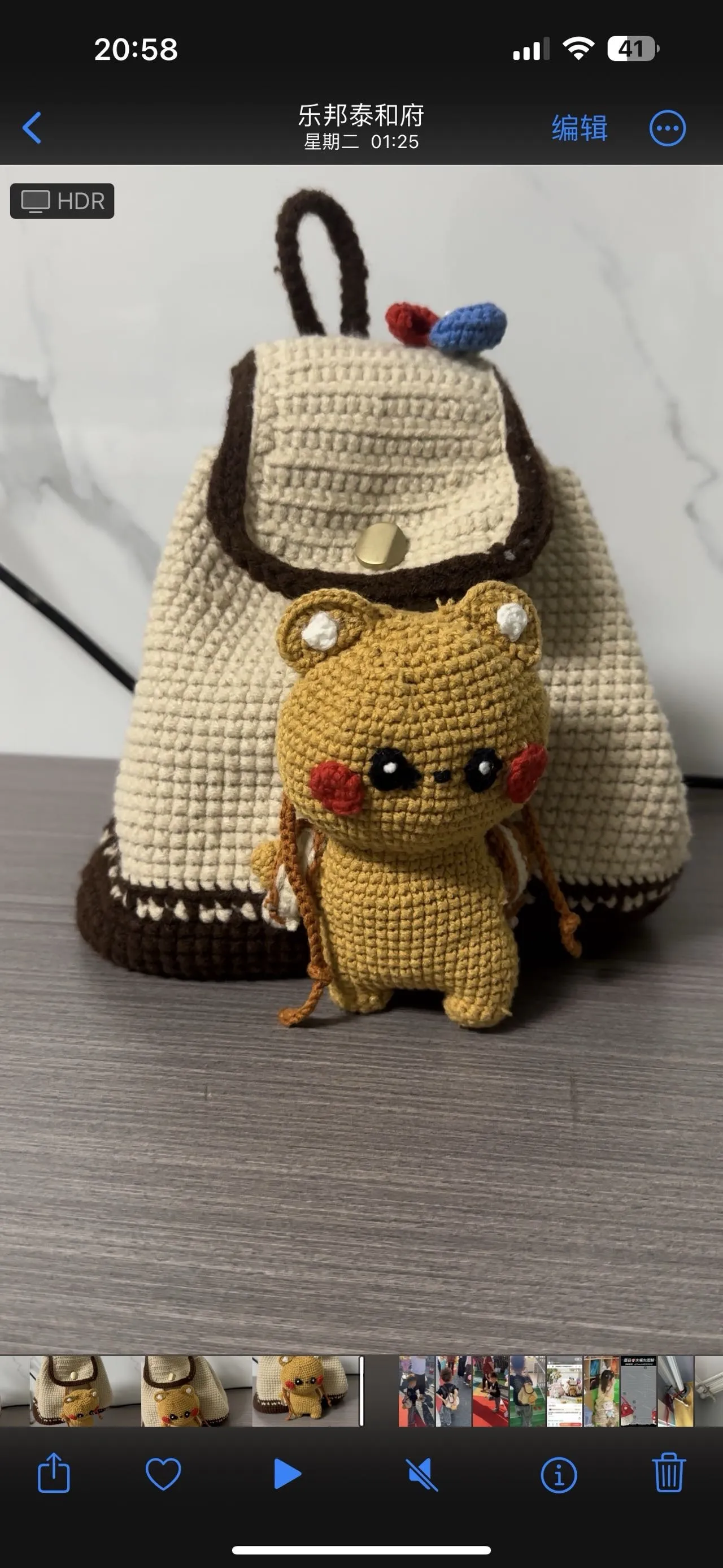 书包