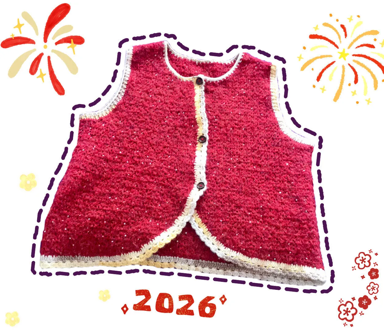 2026年初