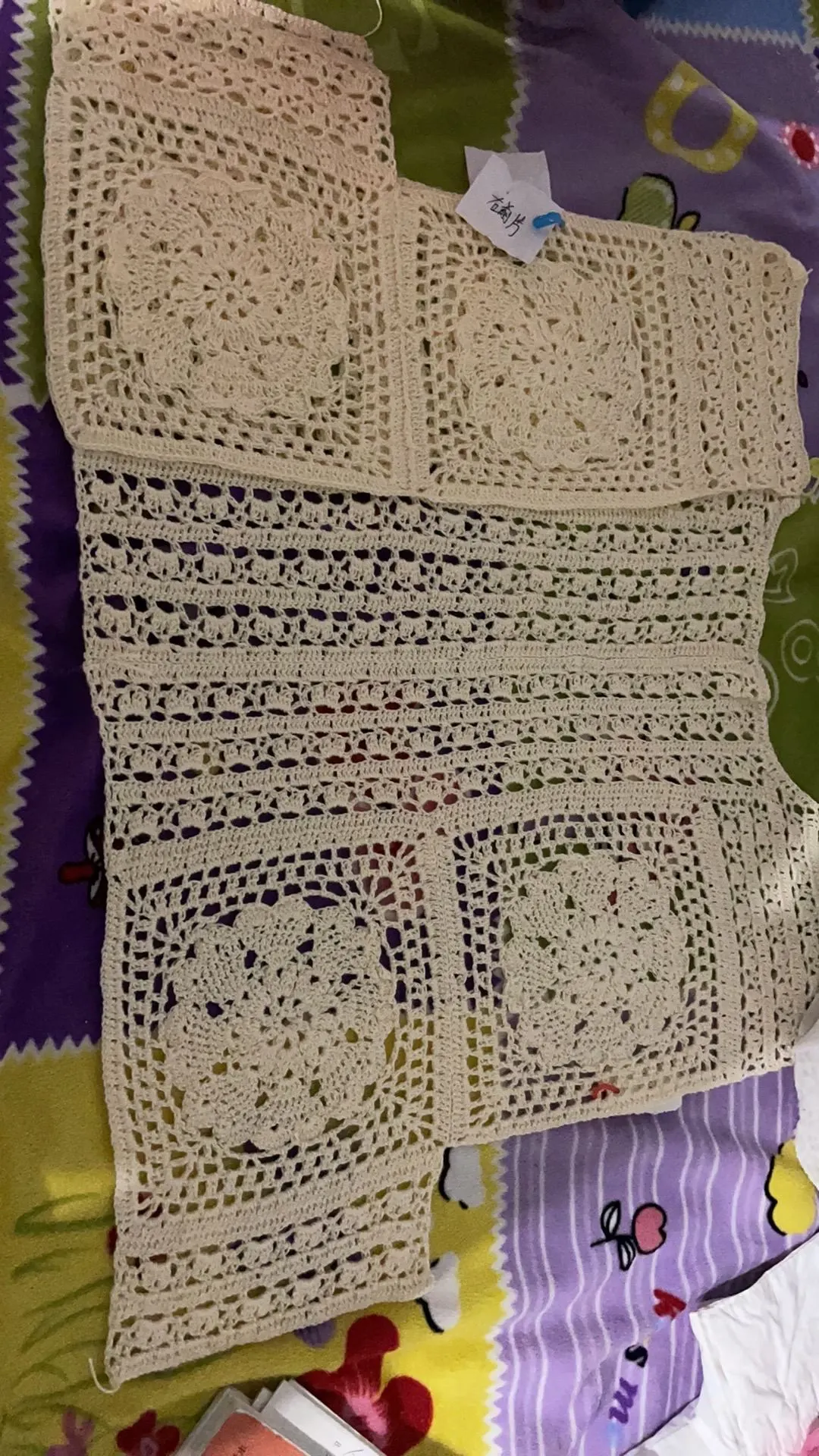 悬铃蕾丝开衫, a crochet project shared by 玉