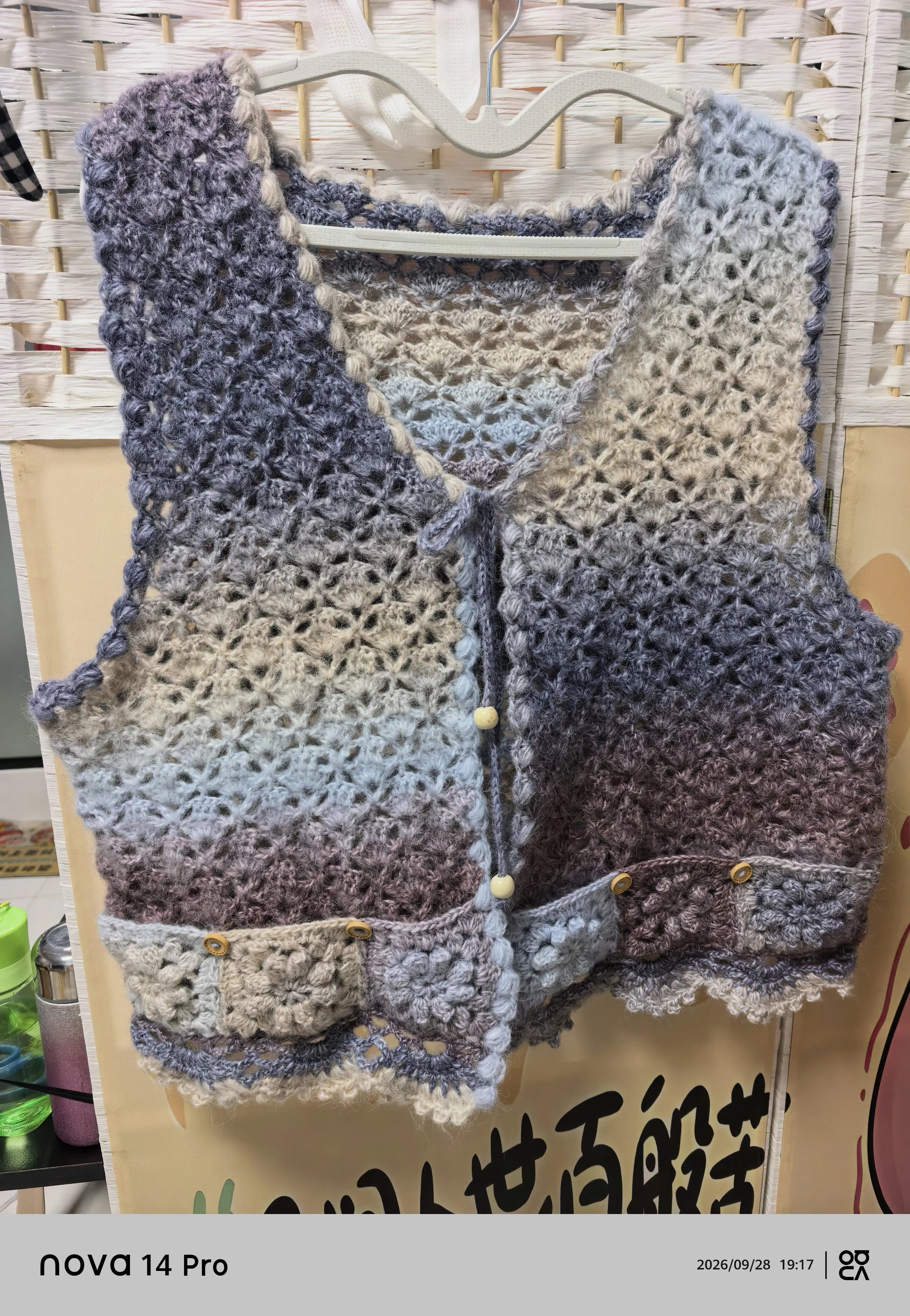 马甲, a crochet project shared by Community maker