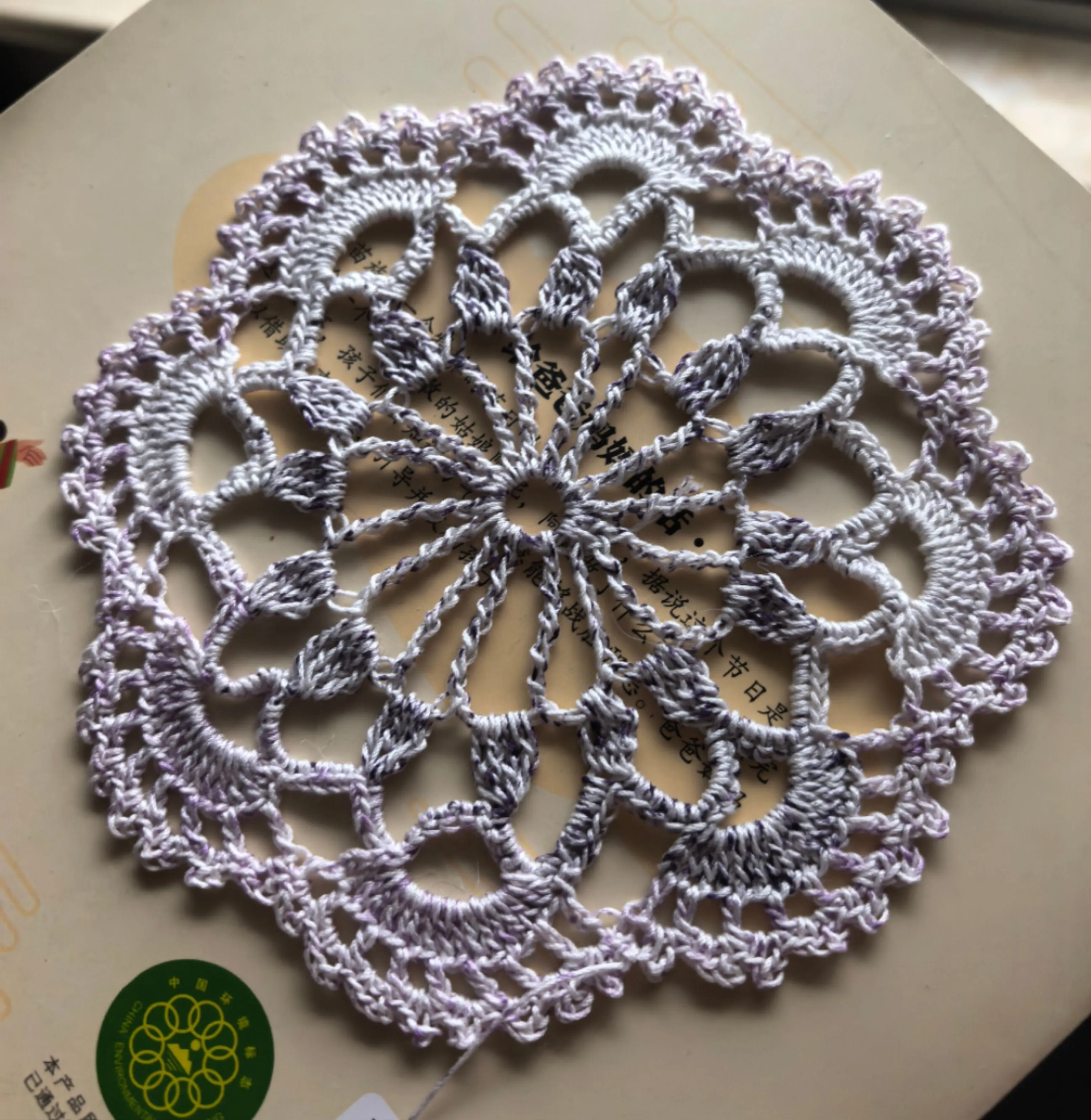 渐变紫, a crochet project shared by Community maker