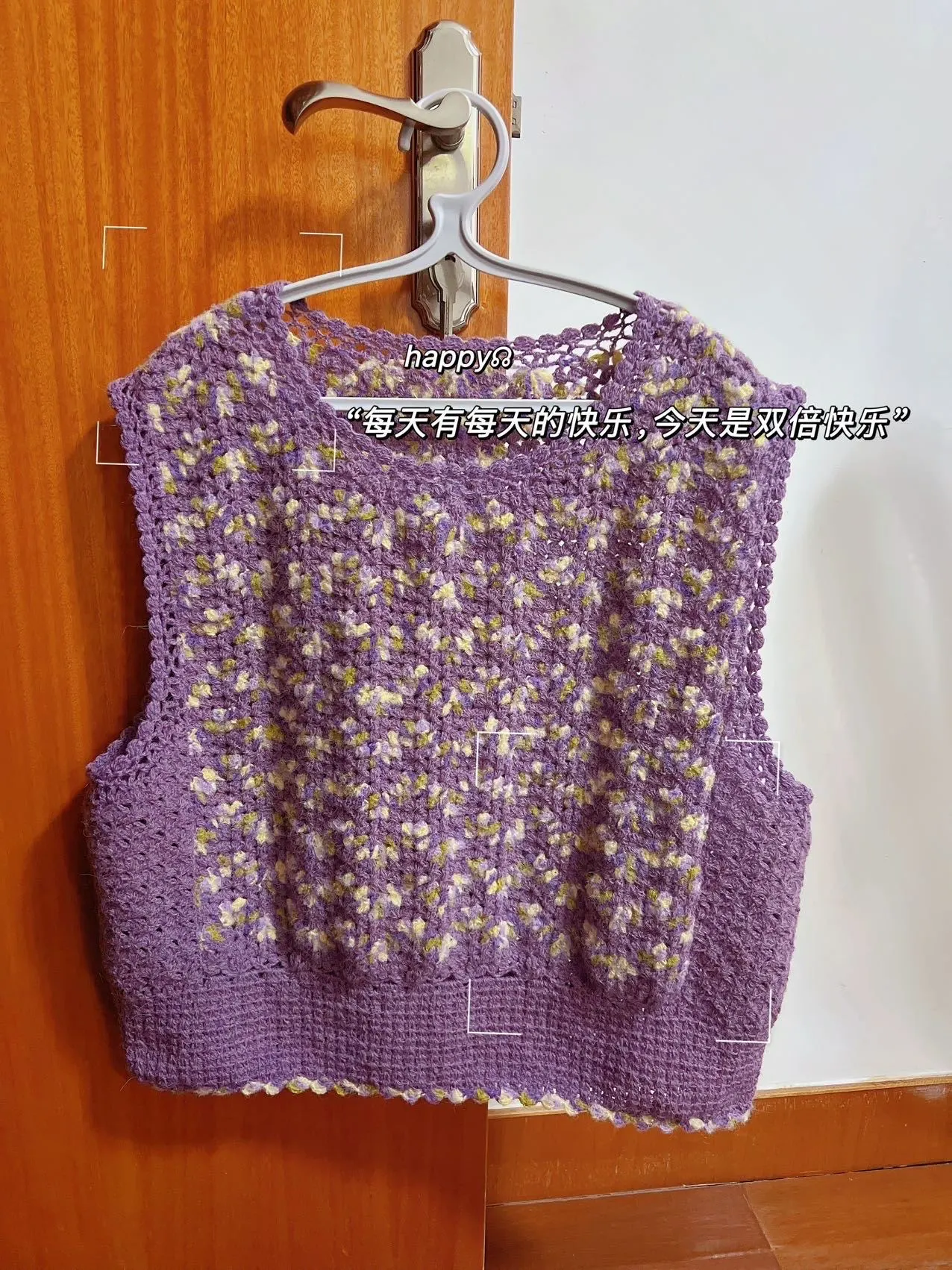 朝颜背心, a crochet project shared by 勤劳的🐝