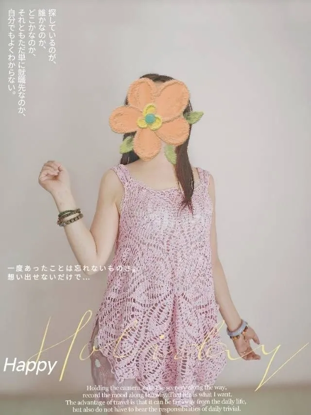 同花形