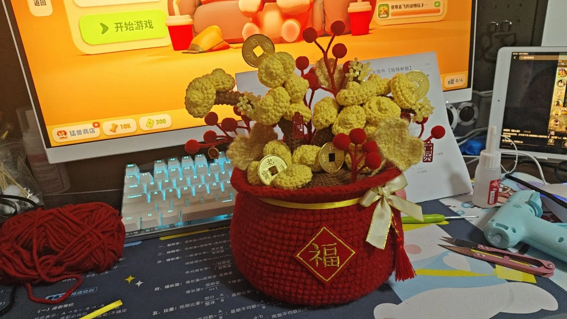 财源滚滚, a crochet project shared by 鹿鸣于野