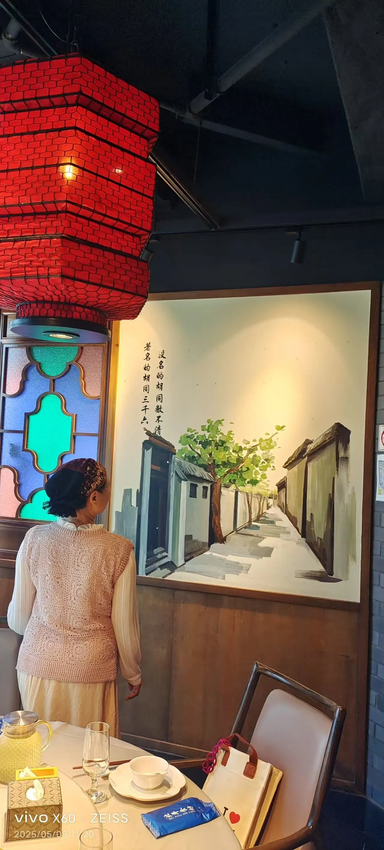马甲, a crochet project shared by 平安是福