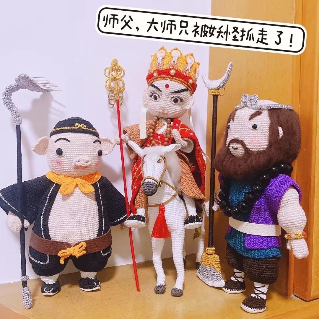 大师兄去抓妖怪了, a crochet project shared by 取名太难