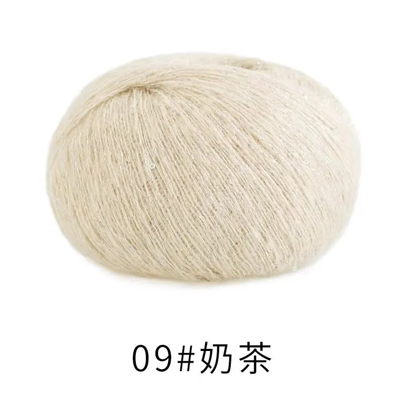 09#Light Khaki
 yarn color