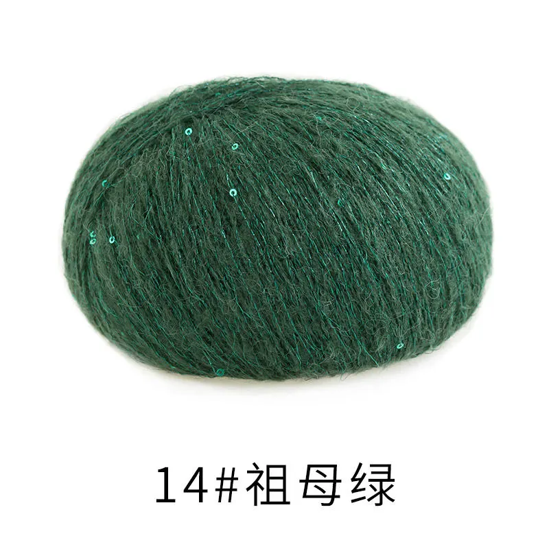 14#Dark Green yarn color
