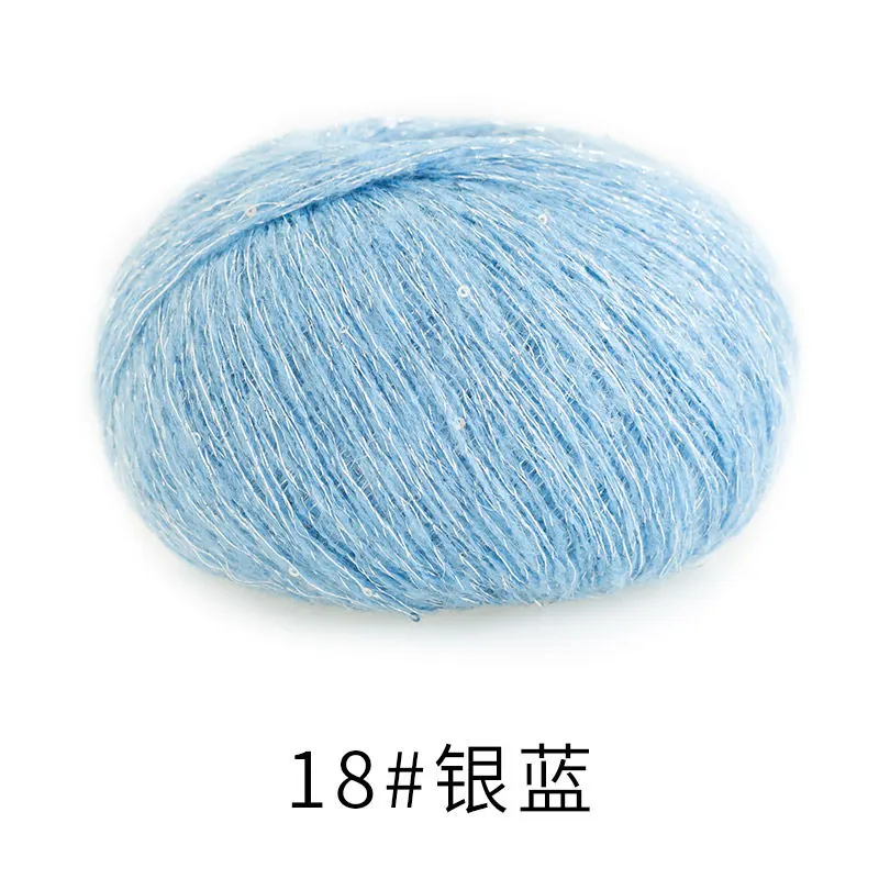 18#Sky Blue yarn color