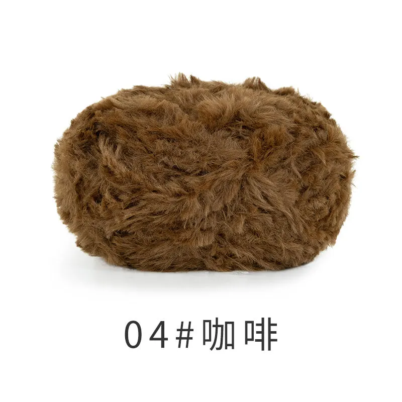 04#Tobacco Brown yarn color