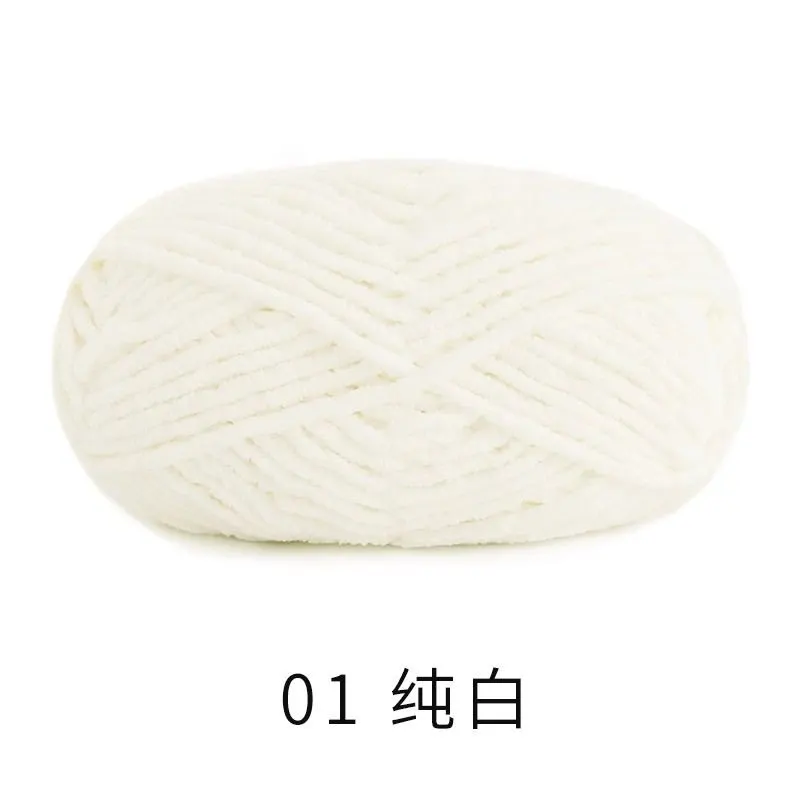 01#Whisper White yarn color