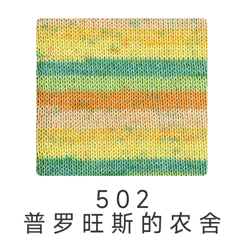 502# Provence Farmhouse yarn color