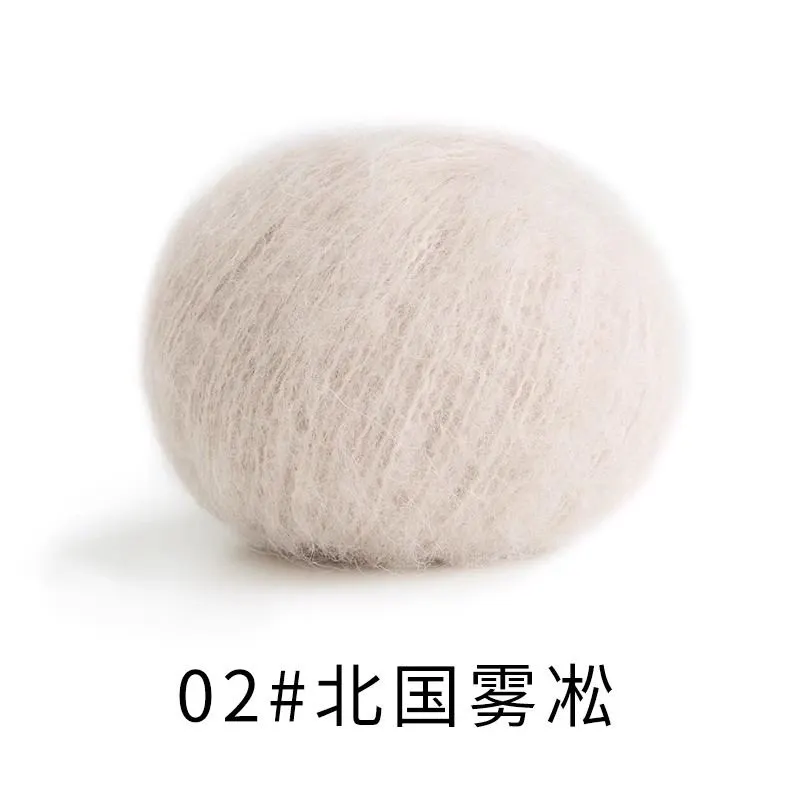 02#White Swan yarn color